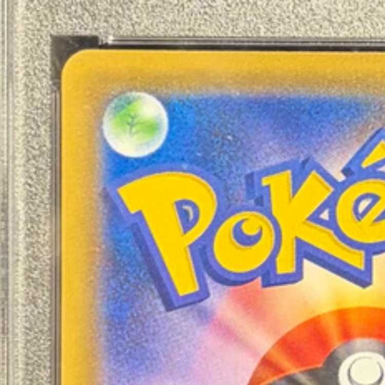 10 レッドの挑戦