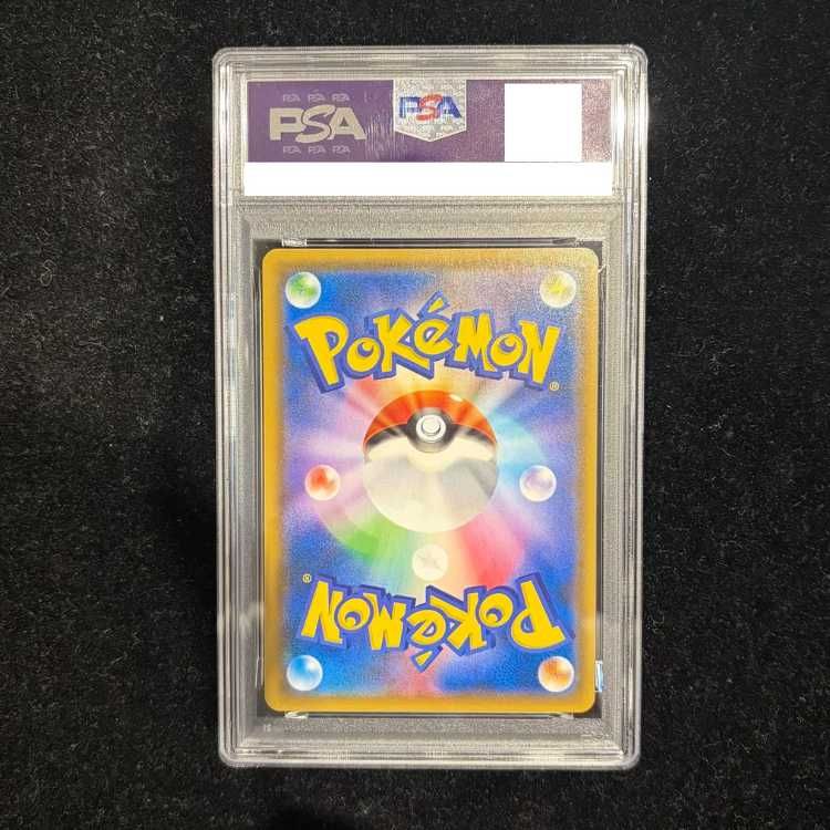 PSA 10 レッドの挑戦 SR 201 173