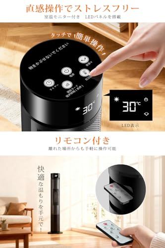 セラミックヒーター ヒーター 速暖 【2025モデル&ECO恒温省エネ