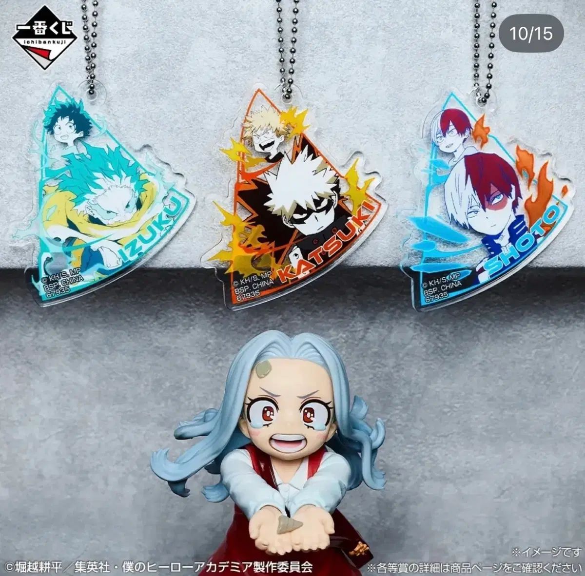 僕のヒーローアカデミア ヒロアカ クージー G賞 エリ フィギュア