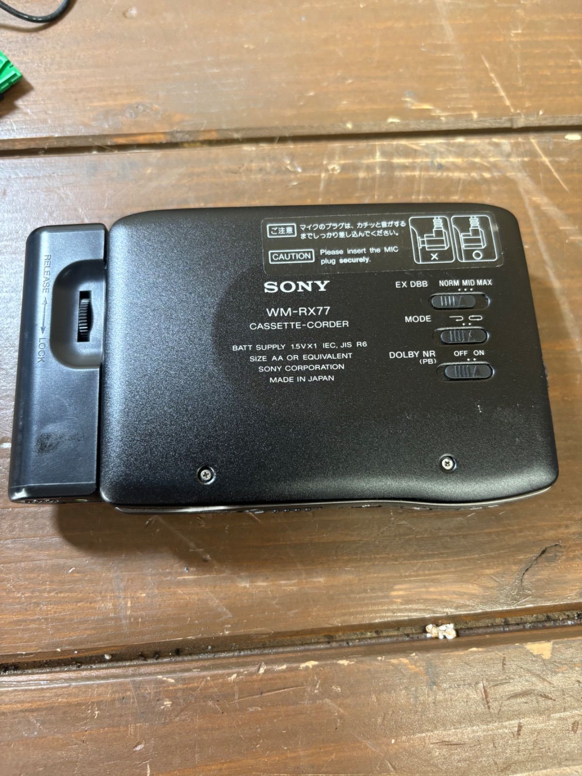 SONY WM-RX77 ウォークマン カセットプレイヤー 【ジャンク品】 - メルカリ