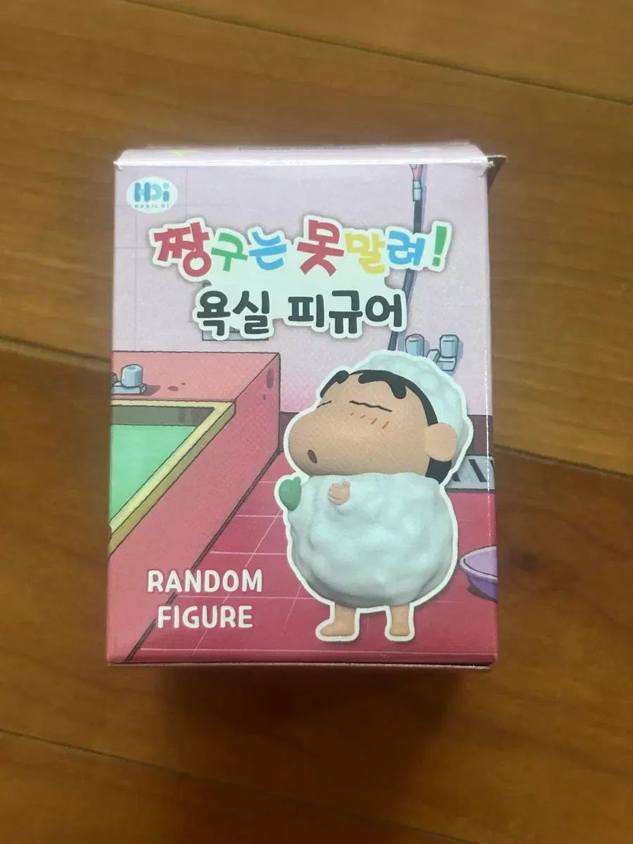 クレヨンしんちゃん 浴室フィギュア ボーちゃん シロ まとめ