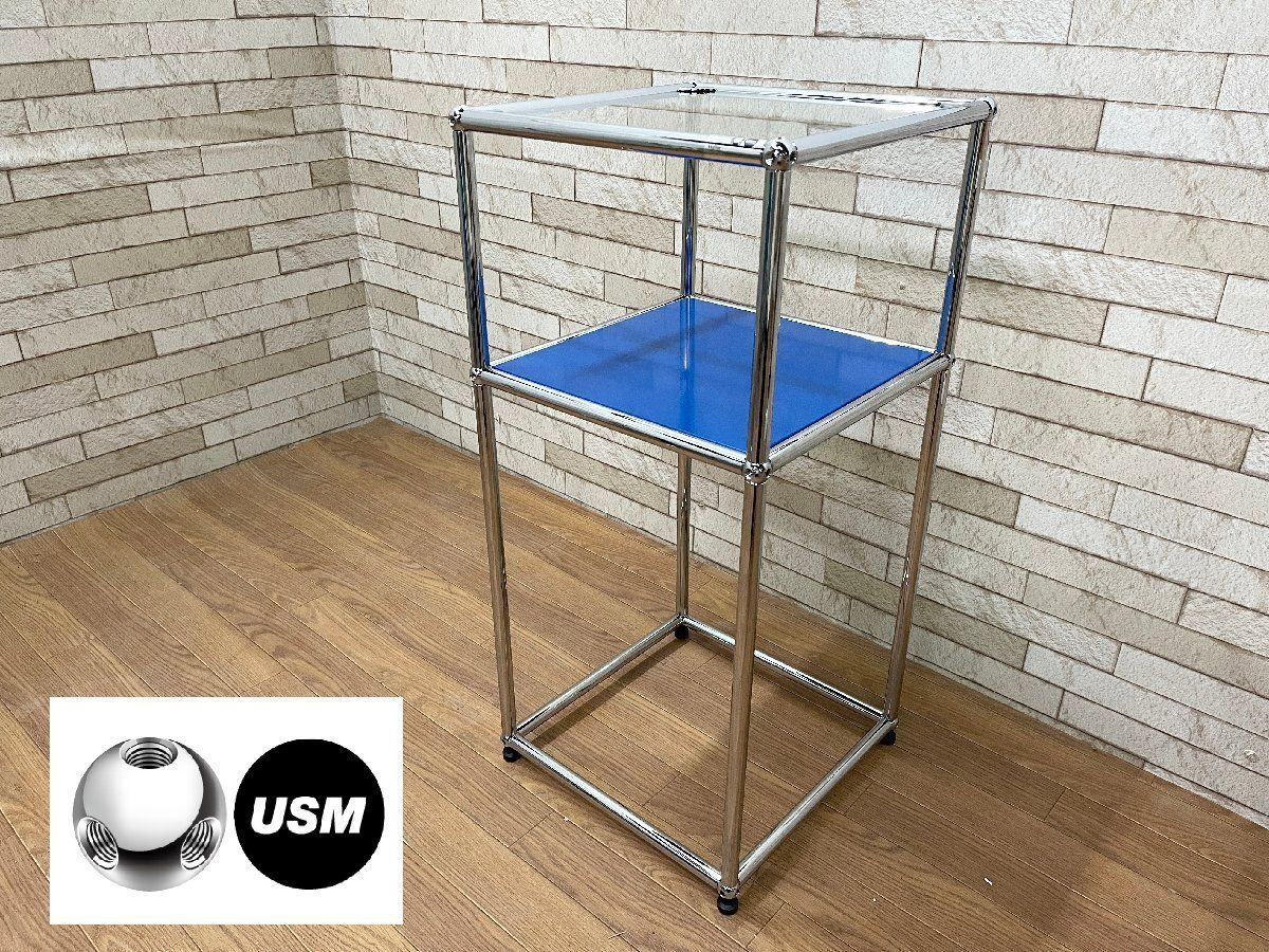 USM Haller テレフォンスタンド 電話台 W373 ガラス クローム 楽天市場】【新品未使用】【アウトレット】USM Haller(USMハラー