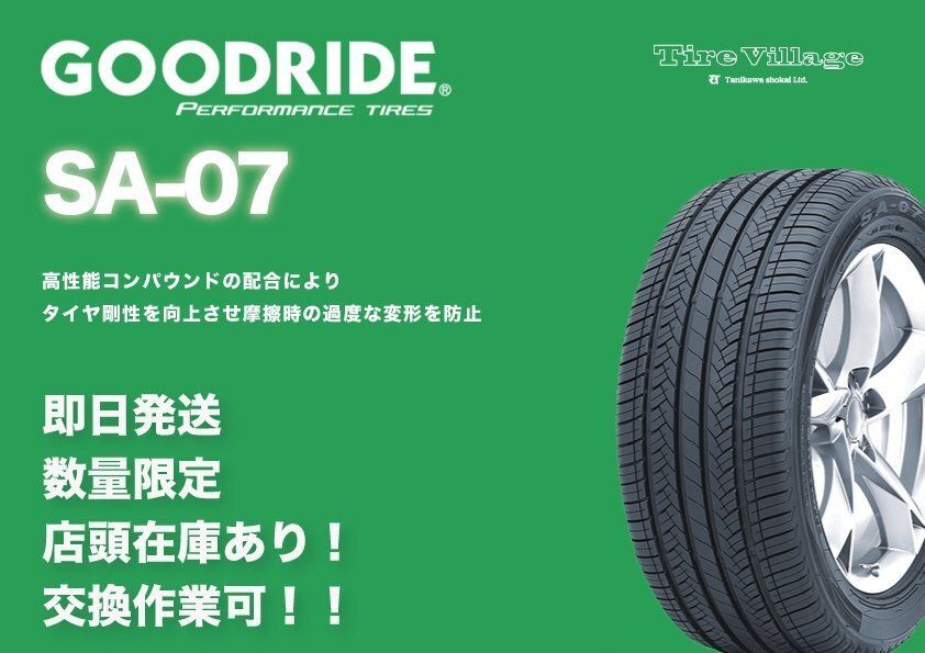 新品】GOODRIDE SPORT SA-07 215/55R17 98W 17インチ 夏タイヤ 4本 20 