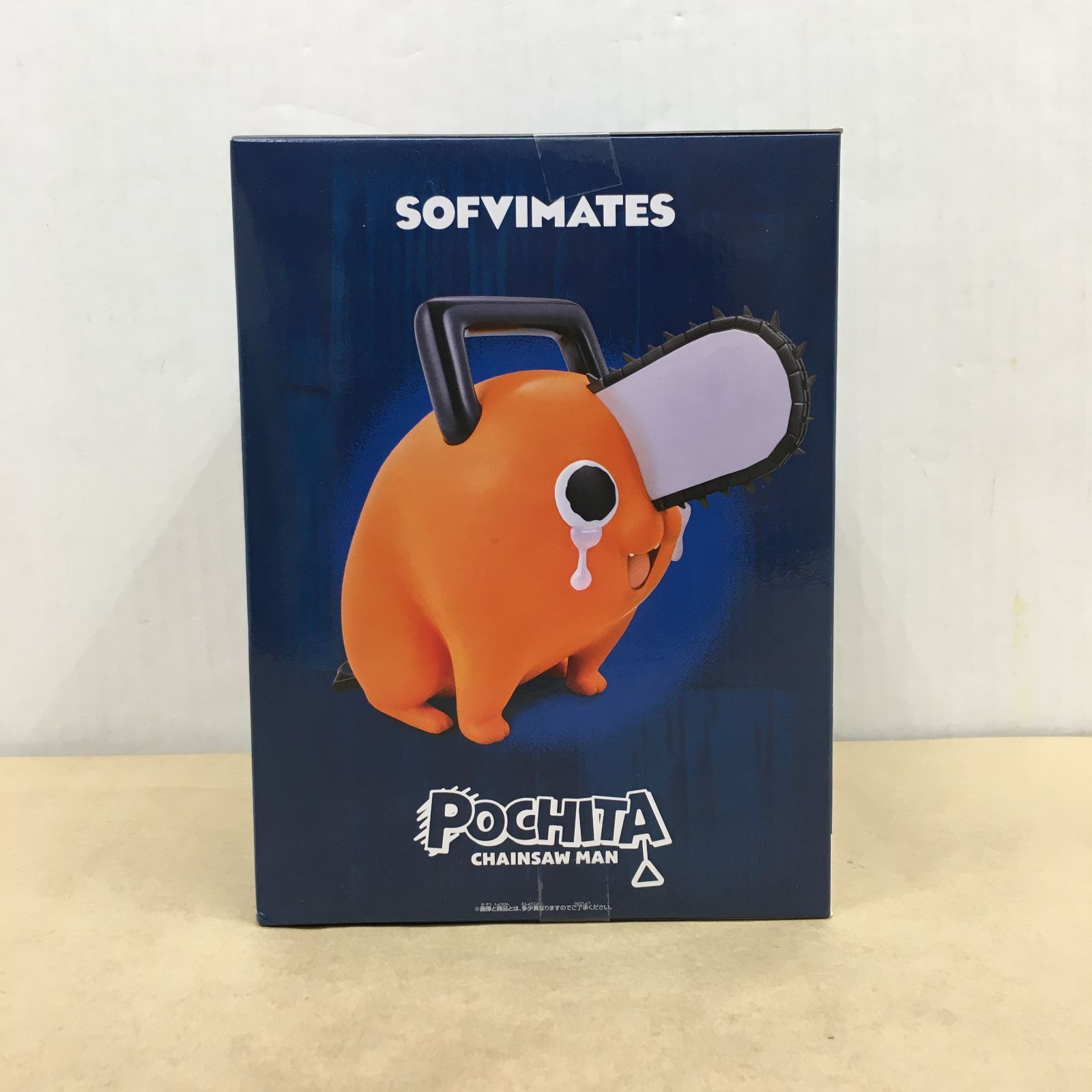 未開封 チェンソーマン おおきなSOFVIMATES ポチタは泣きながら俺を