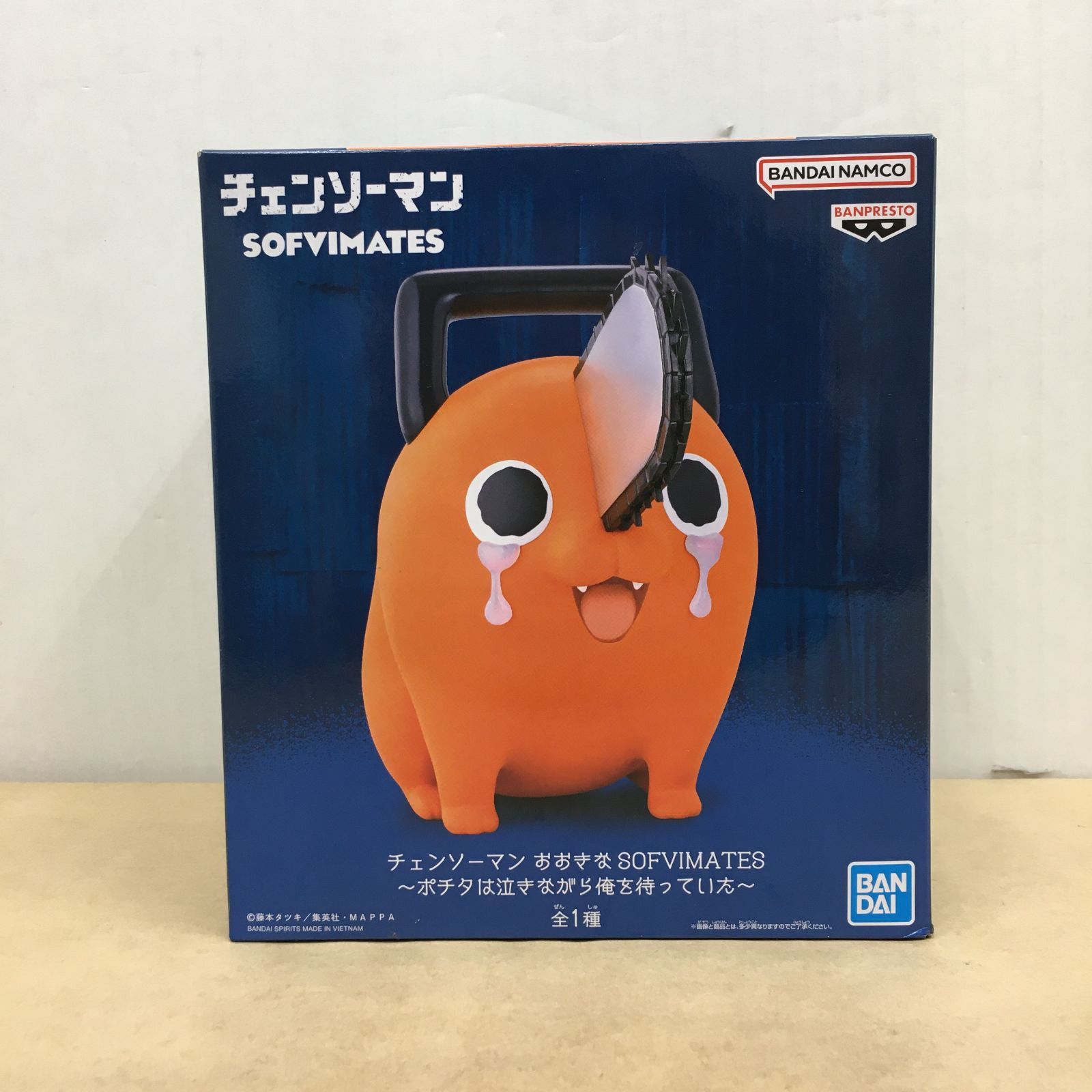 未開封 チェンソーマン おおきなSOFVIMATES ポチタは泣きながら俺を
