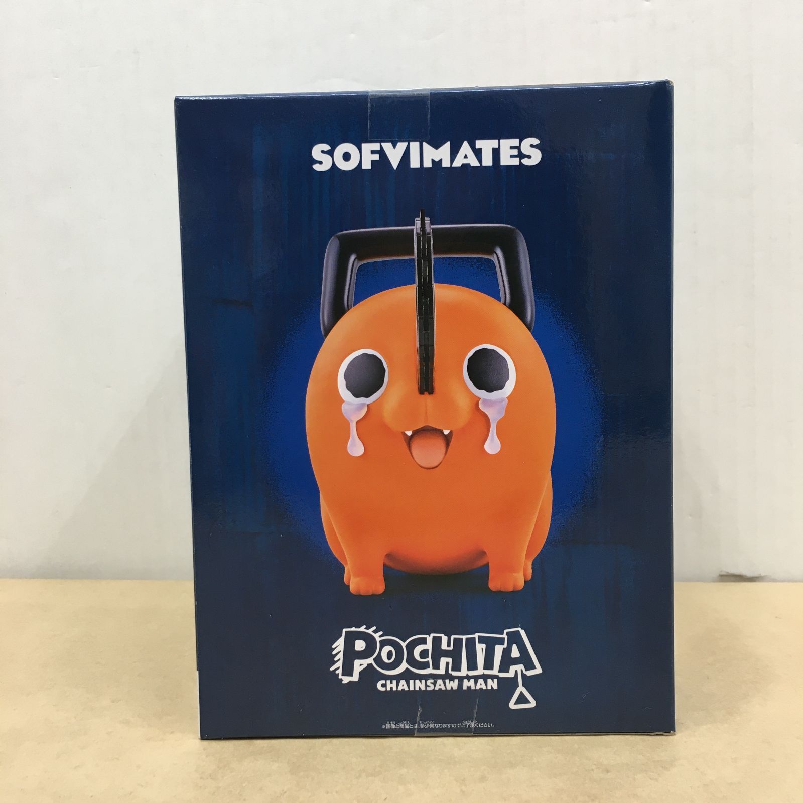 未開封 チェンソーマン おおきなSOFVIMATES ポチタは泣きながら俺を