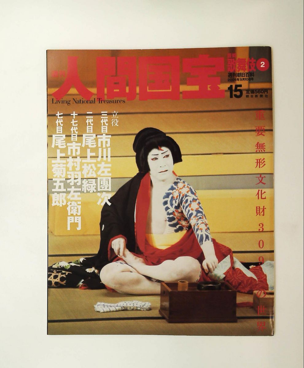 CD 乙女フェスティバル サントラ 未開封品(コミックマーケット89限定版)