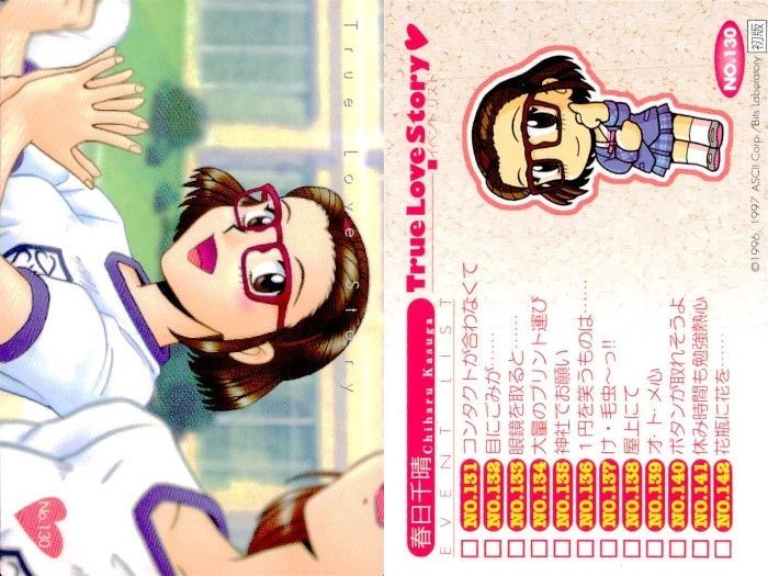 ux368 トゥルーラブストーリー TLS トレカ 9枚セット まとめ売り