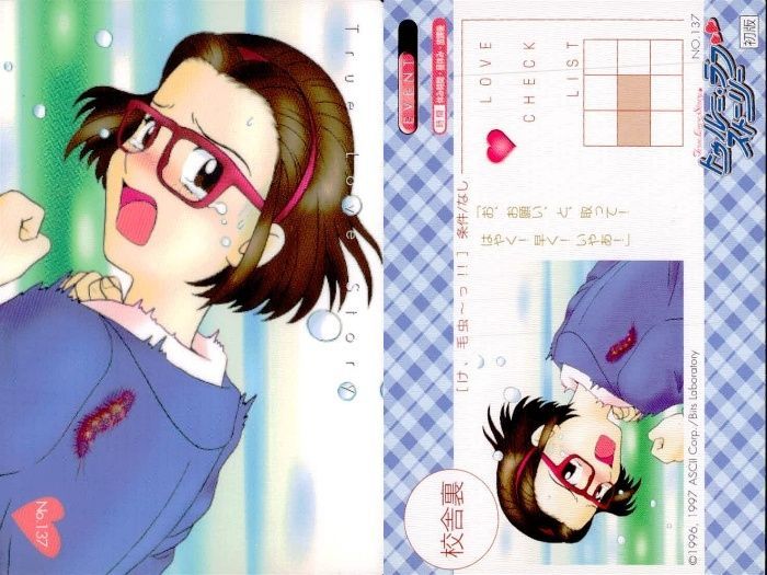 ux368 トゥルーラブストーリー TLS トレカ 9枚セット まとめ売り