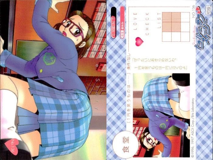 ux368 トゥルーラブストーリー TLS トレカ 9枚セット まとめ売り