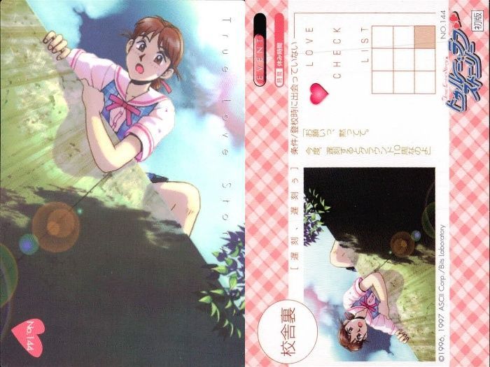 ux368 トゥルーラブストーリー TLS トレカ 9枚セット まとめ売り