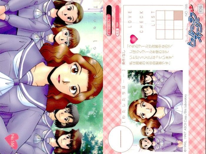 ux368 トゥルーラブストーリー TLS トレカ 7枚セット まとめ売り