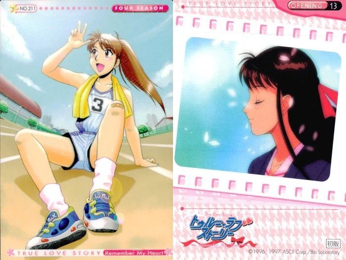 ux368 トゥルーラブストーリー TLS Remember My Heart 9枚 まとめ