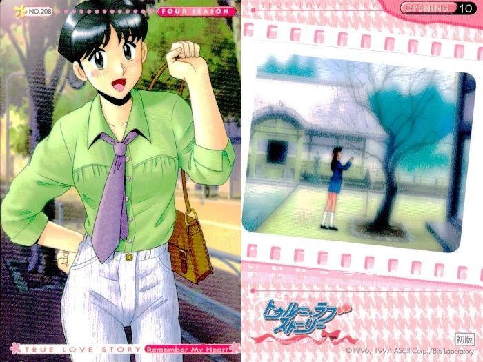 ux368 トゥルーラブストーリー TLS Remember My Heart 9枚 まとめ