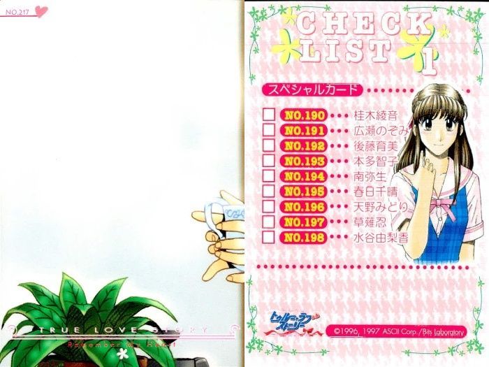 ux368 トゥルーラブストーリー TLS トレカ 9枚セット まとめ売り