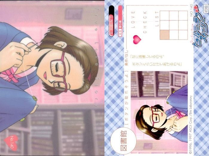 ux368 トゥルーラブストーリー TLS トレカ 9枚セット まとめ売り