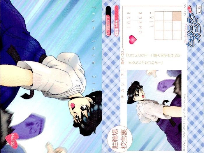 ux368 トゥルーラブストーリー TLS トレカ 9枚セット まとめ売り