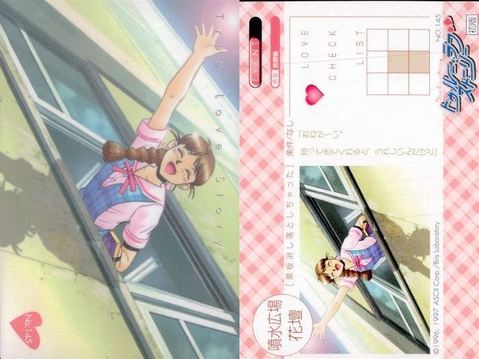 ux368 トゥルーラブストーリー TLS トレカ 9枚セット まとめ売り