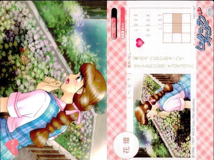 ux368 トゥルーラブストーリー TLS トレカ 9枚セット まとめ売り