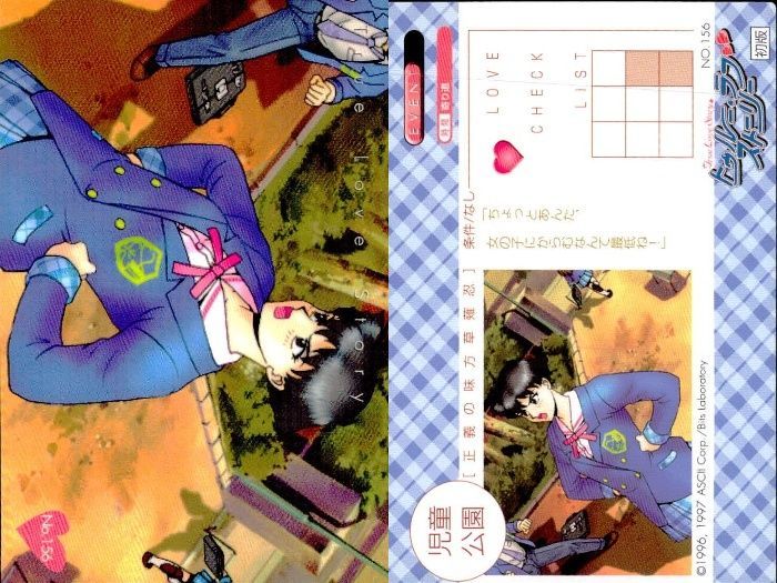 ux368 トゥルーラブストーリー TLS トレカ 9枚セット まとめ売り