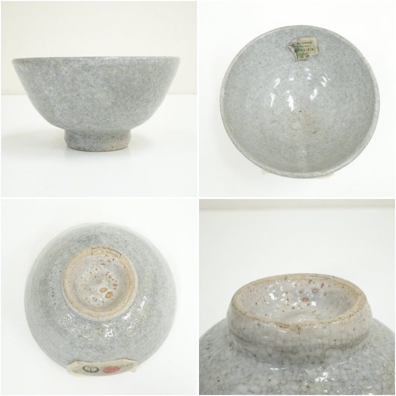 金應漢造 井戸茶碗（共箱） 茶道 抹茶 おしゃれ 抹茶茶碗 抹茶碗 和