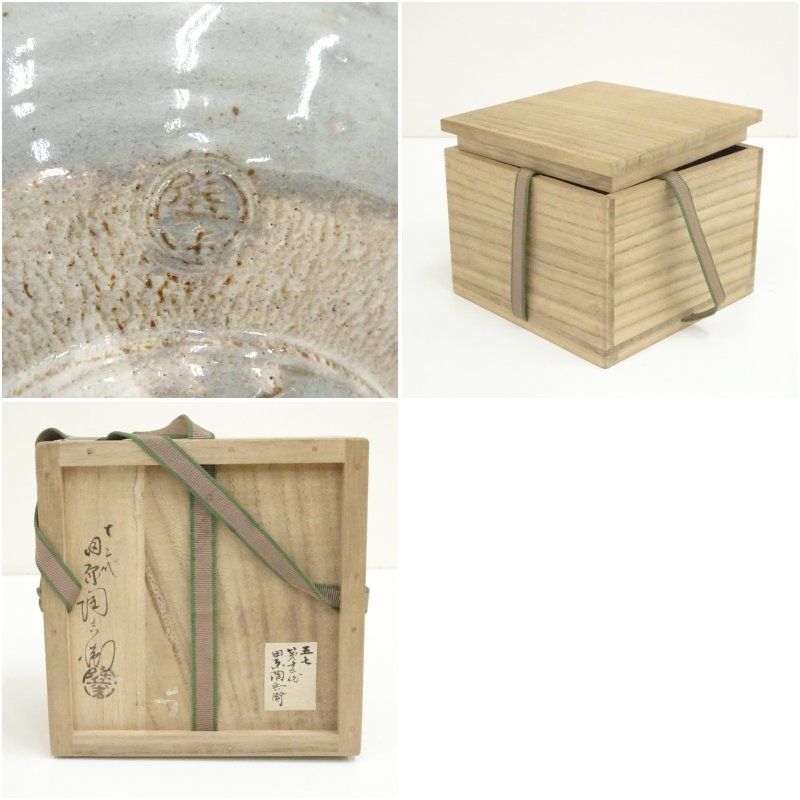 萩焼 十二代 田原陶兵衛造 茶碗（共箱） 茶道 抹茶 おしゃれ 抹茶茶碗