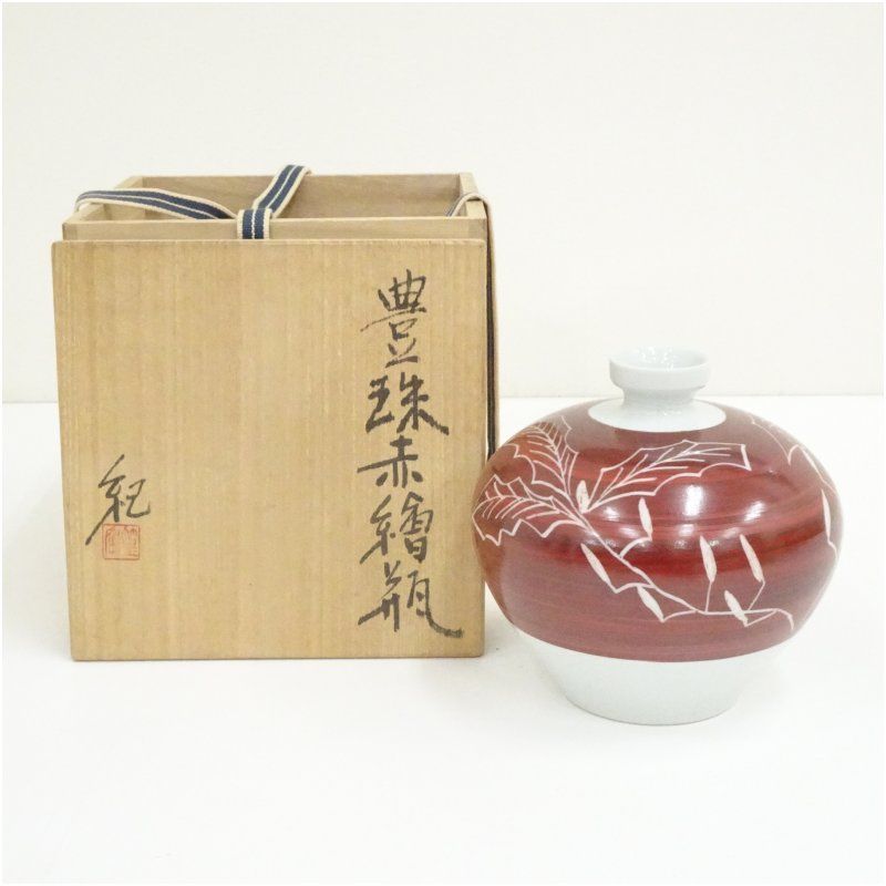 京焼 河合紀造 豊珠赤絵瓶（共箱） インテリア アート オブジェ 道具