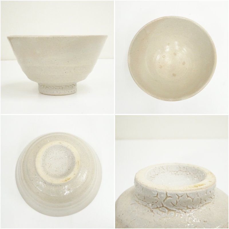 井戸茶碗（保護箱） 茶道 抹茶 おしゃれ 抹茶茶碗 抹茶碗 和食器