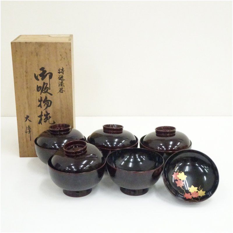 大峰造 溜塗紅葉蒔絵吸物椀5客（共箱） 吸い物椀 和食器 おしゃれ