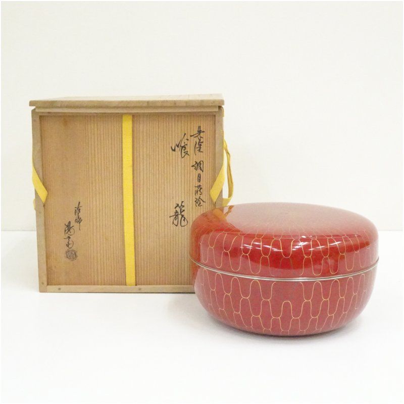 岡本陽斎造 朱塗網目蒔絵喰籠（共箱） 和食器 茶器 菓子器 おしゃれ