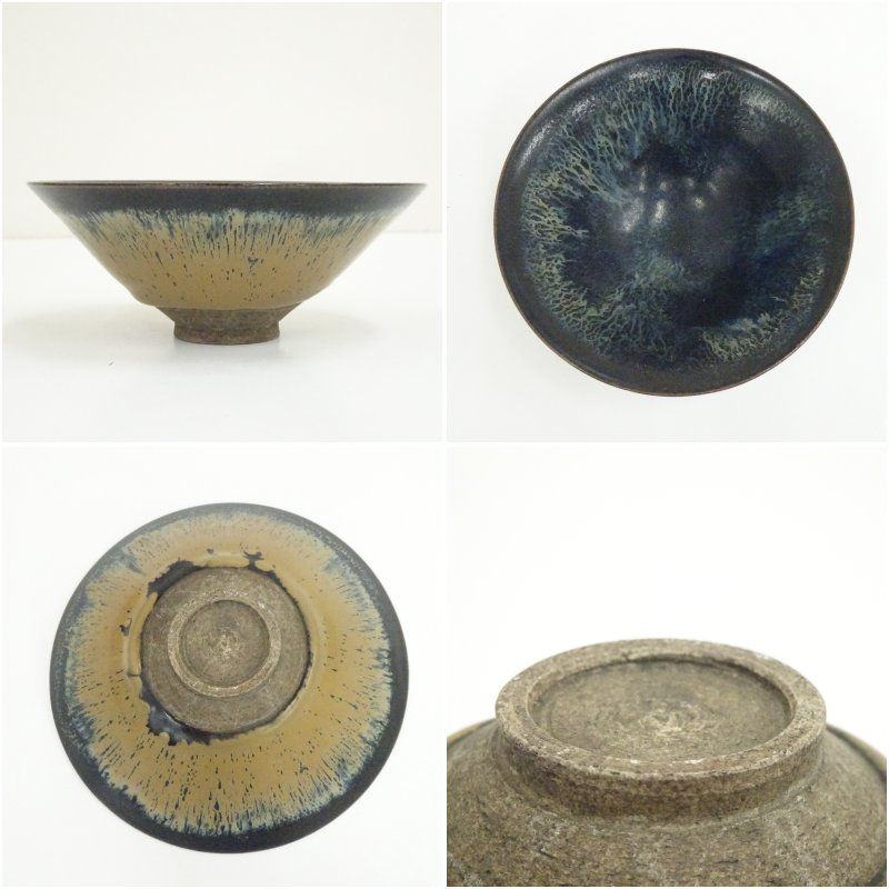 窯変天目茶碗（保護箱） 茶道 抹茶 おしゃれ 抹茶茶碗 抹茶碗 和食器