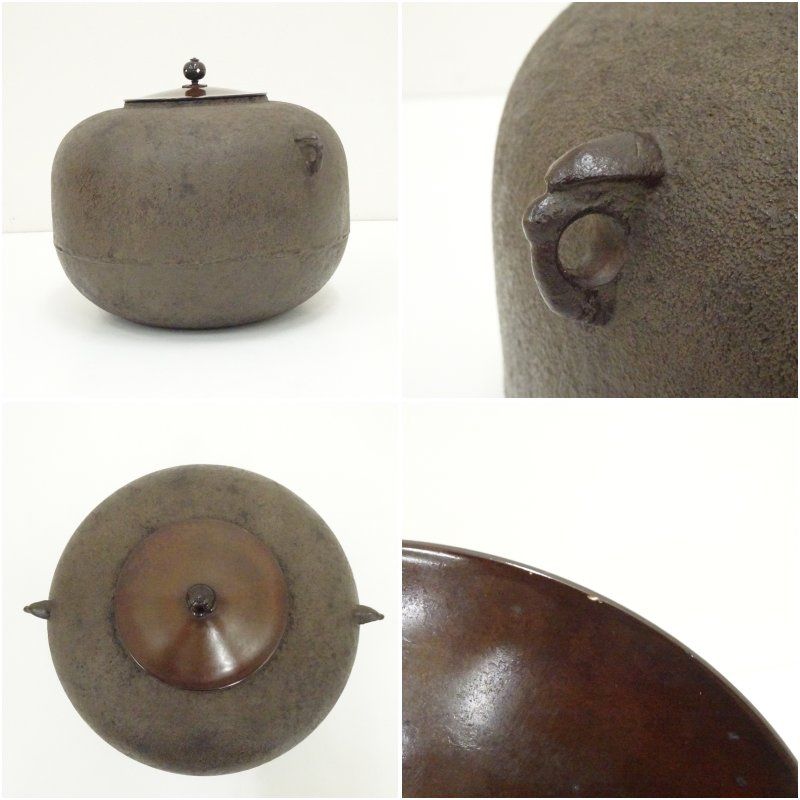 釜師 内脇喜平造 丸釜（共箱） 茶道 茶道具 おしゃれ 茶釜 茶器 抹茶