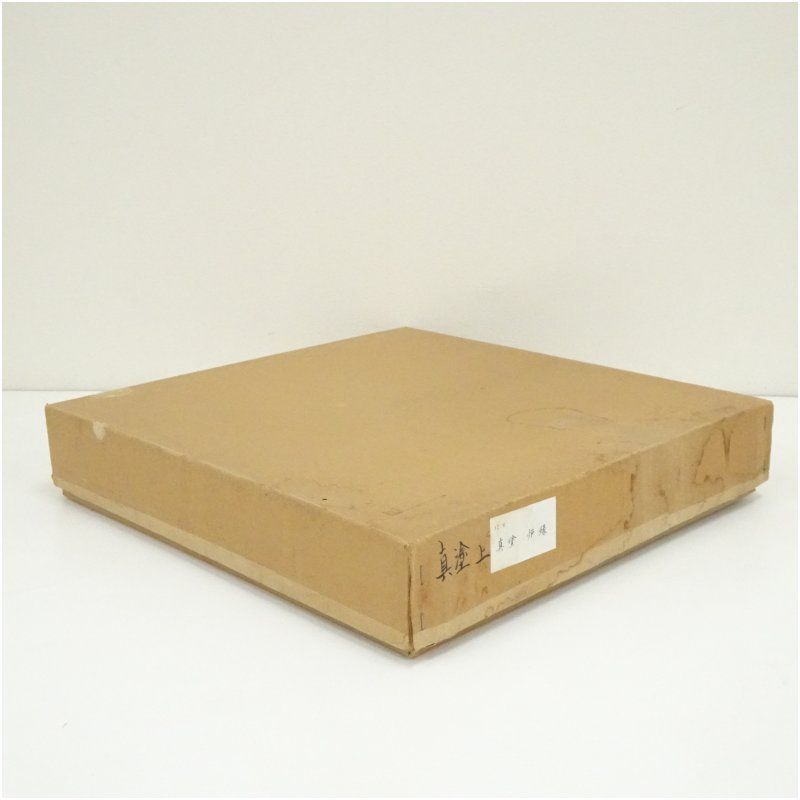 真塗炉縁（箱付） 茶道具 茶道 おしゃれ ろぶち 茶室 お茶 お茶席 茶器