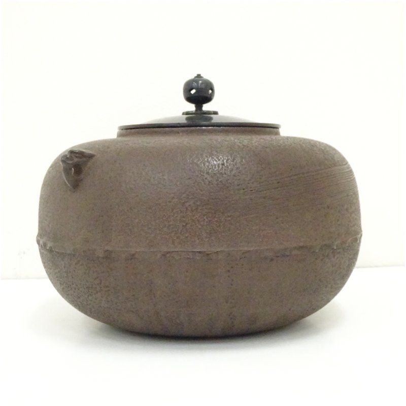 釜師 須藤浄義造 刷毛目釜（共箱） 茶道 茶道具 おしゃれ 茶釜 茶器