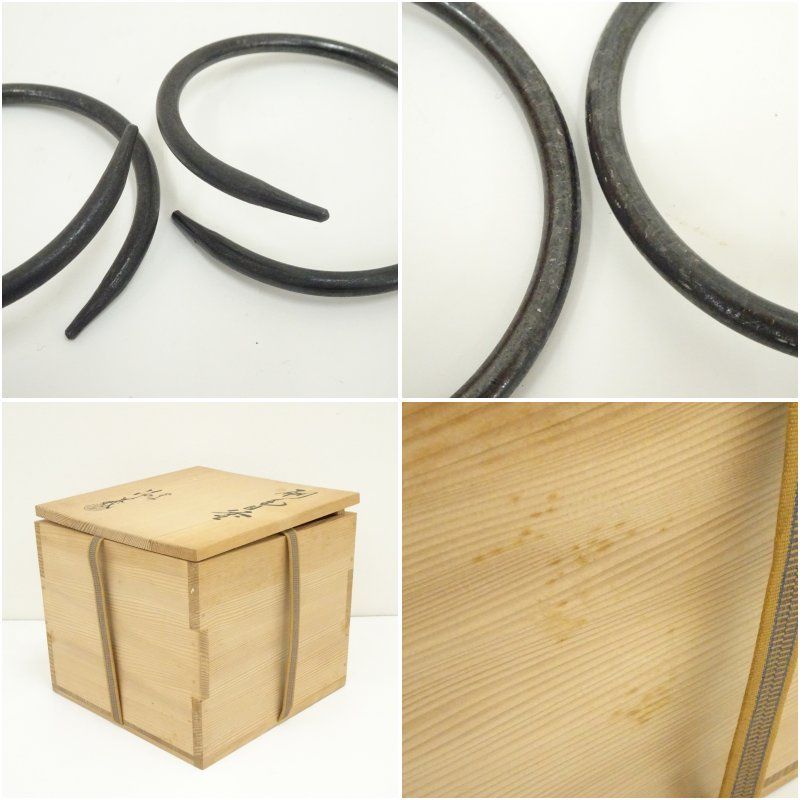 釜師 須藤浄義造 刷毛目釜（共箱） 茶道 茶道具 おしゃれ 茶釜 茶器