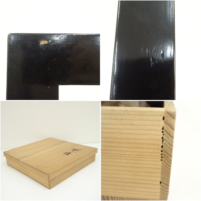 塗師 川瀬表完造 黒蝋色塗炉縁（共箱） 茶道具 茶道 おしゃれ ろぶち