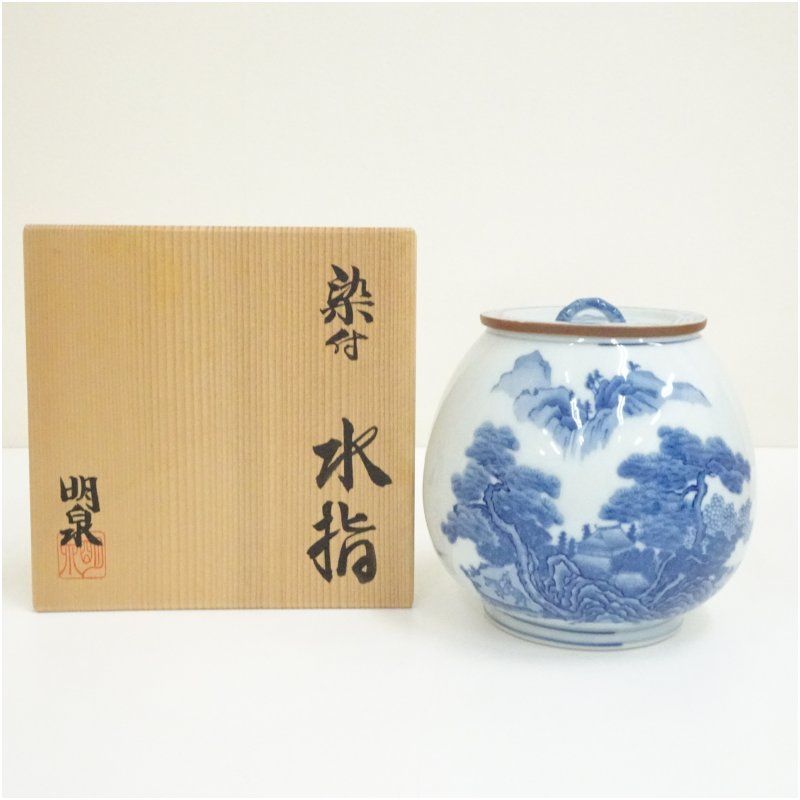 京焼 明泉造 染付水指（共箱） 水指し 茶道 茶道具 おしゃれ 水差し