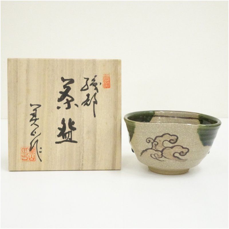 ウ11 茶碗　『三代　寺田美山　作』『黒織部茶碗　共箱』抹茶碗　茶道具 豊窯 寺田美山造 織部茶碗（共箱） 茶道 抹茶 おしゃれ 抹茶茶碗 抹茶