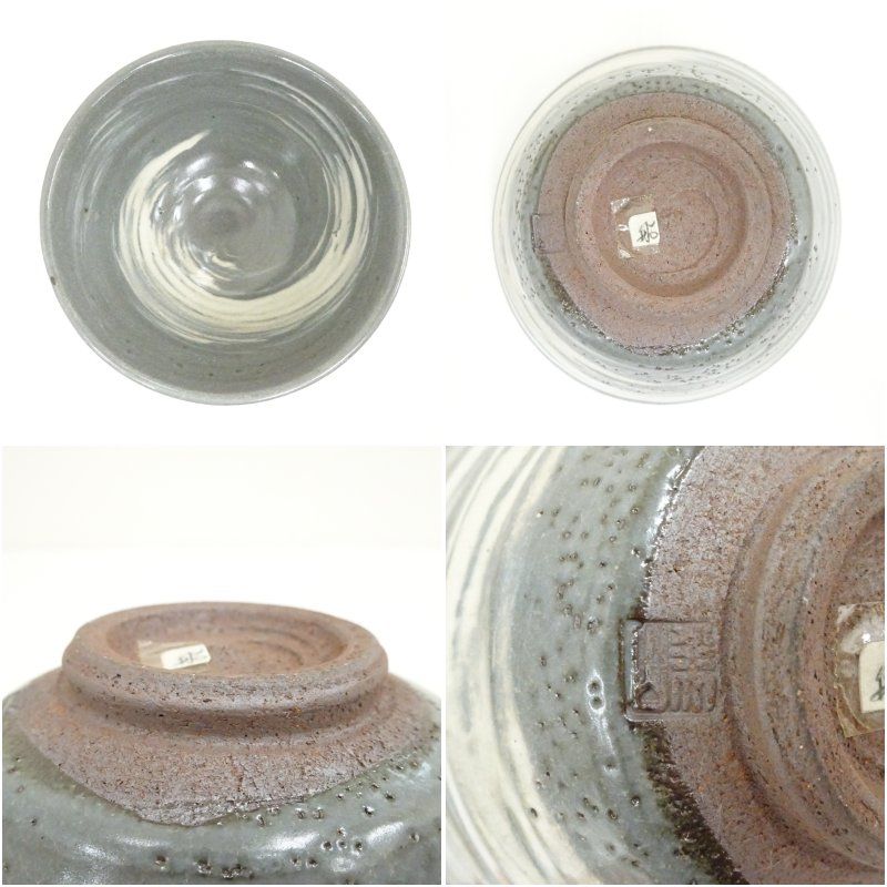 豊窯 寺田美山造 刷毛目茶碗（共箱） 茶道 抹茶 おしゃれ 抹茶茶碗