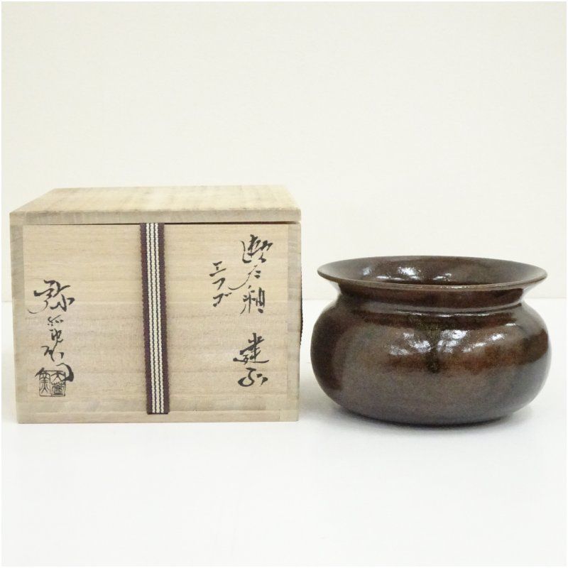 加藤弥右衛門造 瀬戸釉エフゴ建水（共箱） 茶道具 茶道 おしゃれ 道具