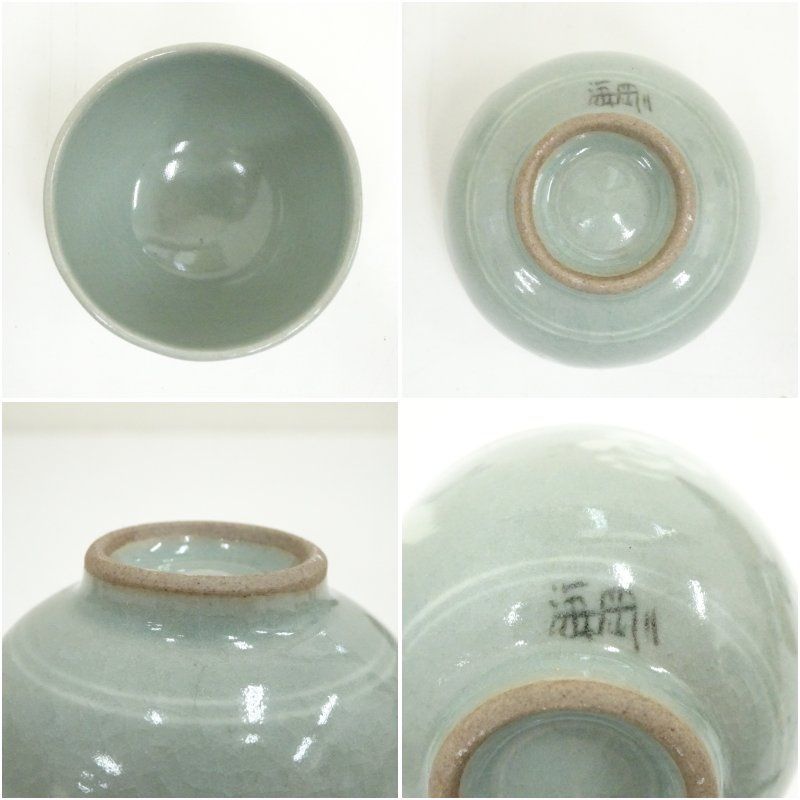 韓国人間文化財 柳海剛（根瀅）造 高麗青磁ぐい呑5客（共箱） ぐい呑み
