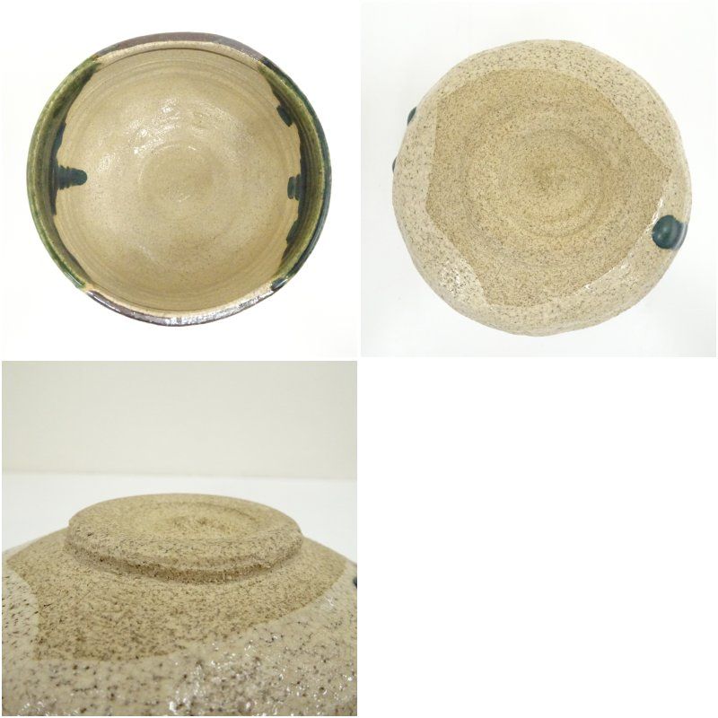 市川竹川造 織部茶碗 茶道 抹茶 おしゃれ 抹茶茶碗 抹茶碗 和食器