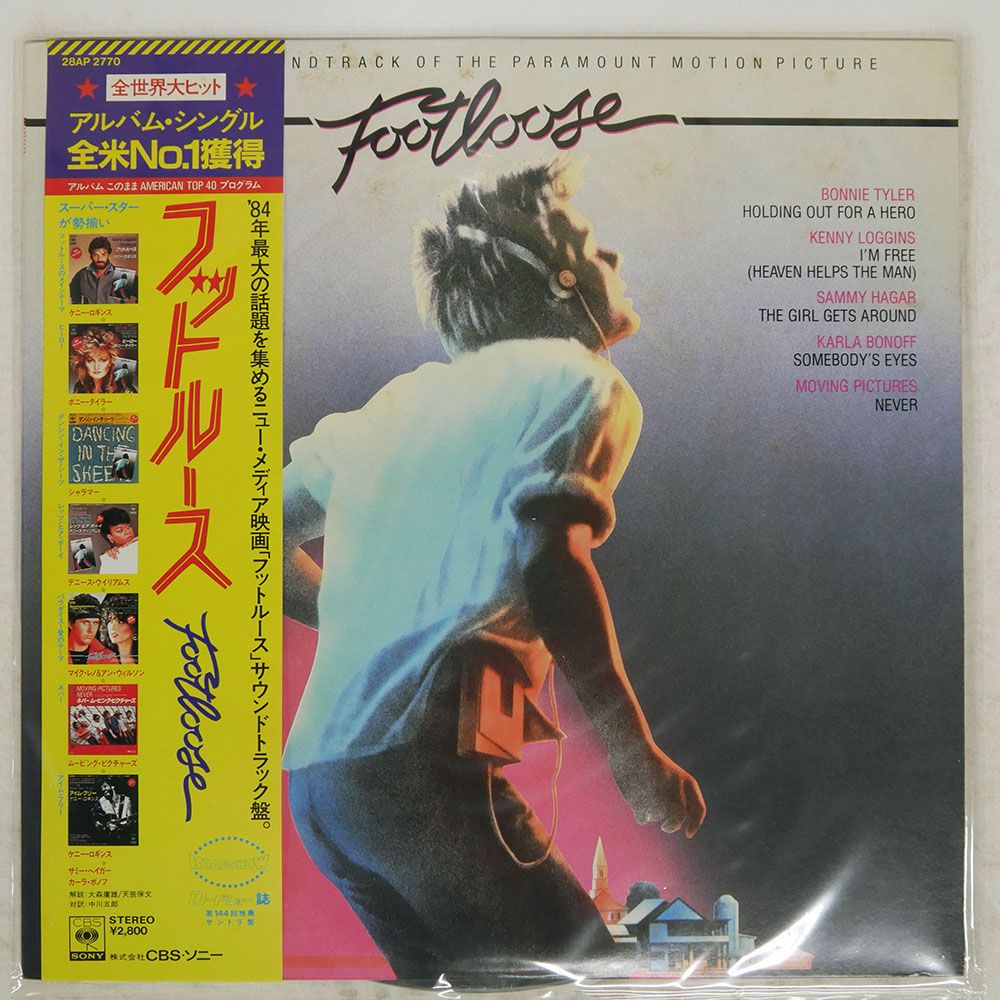 ケニー・ロギンス、サミー・ヘイガー他／映画『フットルース』ＯＳＴ盤（紙ジャケ） ケニー・ロギンス、サミー・ヘイガー他／映画『フットルース』OST盤