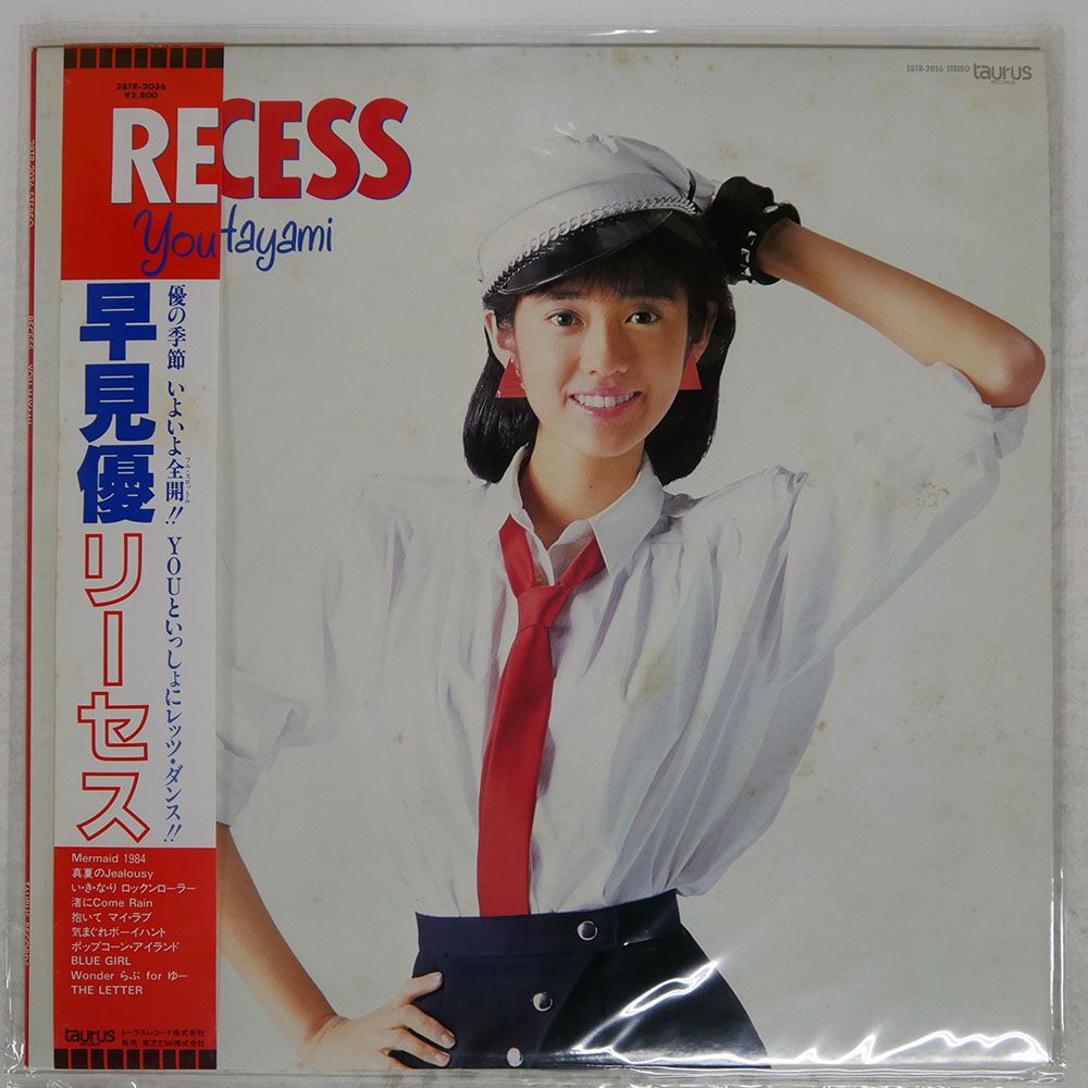 帯付き 国内盤 早見優/RECESS/TAURUS 28TR2036 LP - メルカリ