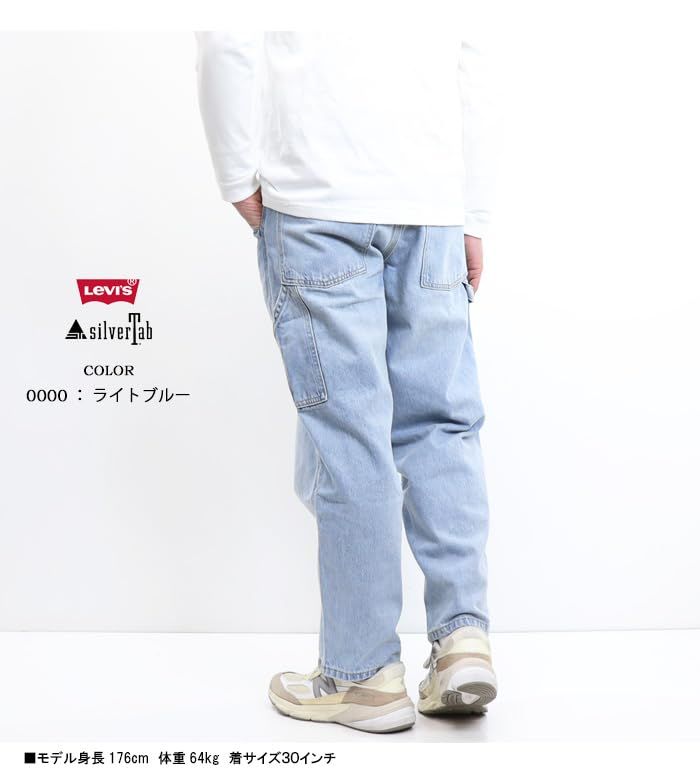 リーバイス] SILVERTAB(TM) バギーカーペンター ミディアムインディゴ