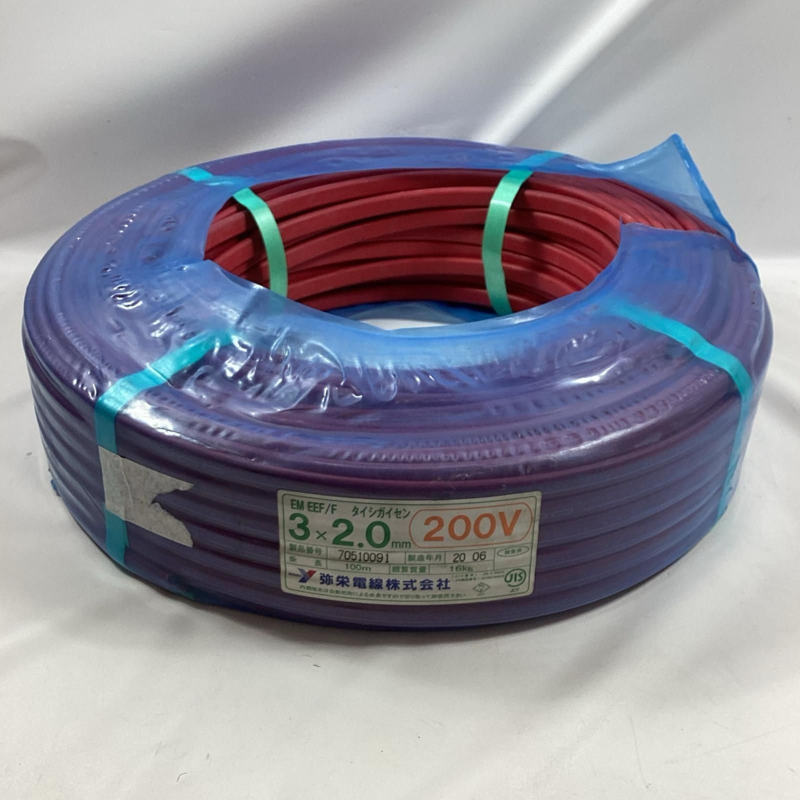 富士電線 エコ電線 EMEEF2.0*3C*100M 弥栄電線 VVFケーブル EM EEF