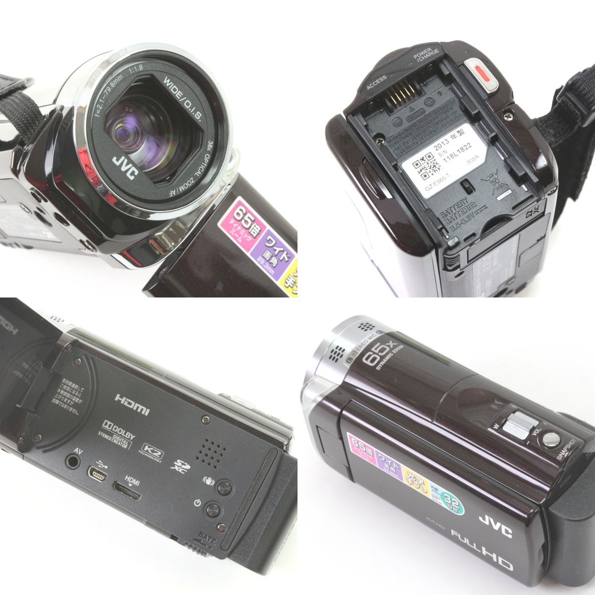 JVC ケンウッド Everio ハイビジョンメモリームービー GZ-E565-T＋パン