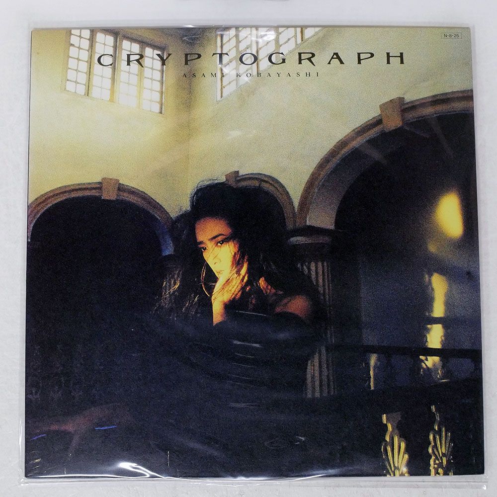 小林麻美 .CRYPTOGRAPH ～愛の暗号 シティポップ 邦楽CD 帯付き Asami Kobayashi = 小林麻美 – Cryptograph = 愛の暗号 | Releases