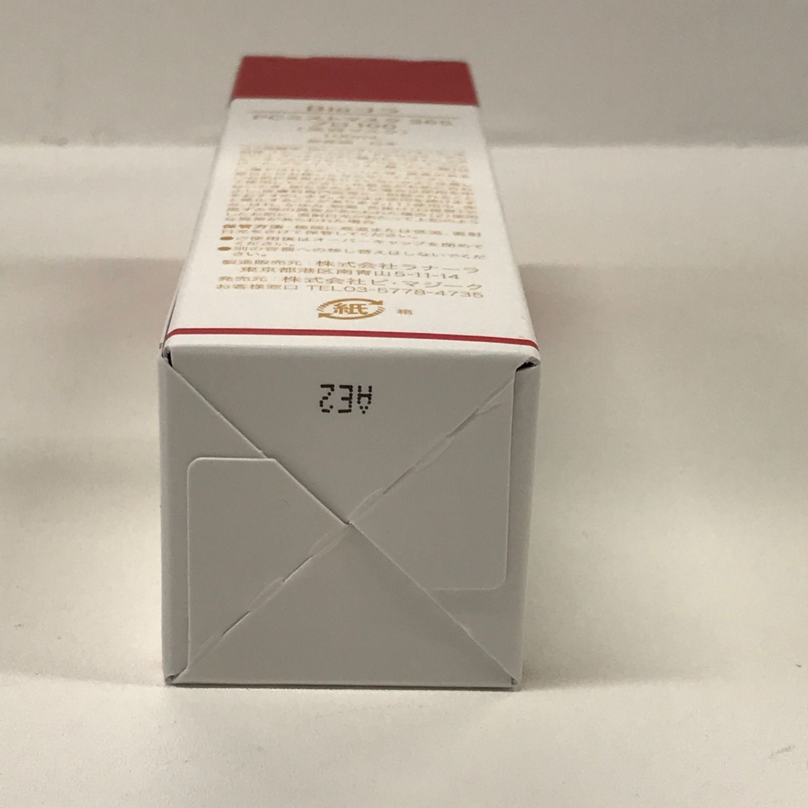 P1302 BioColla MIST MASK 365 PRO100 Bioコラ PCミストマスク 365